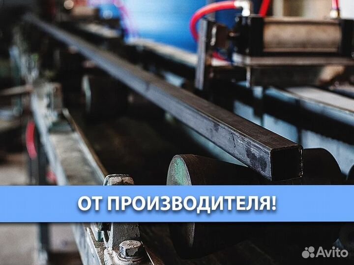 Профильная труба