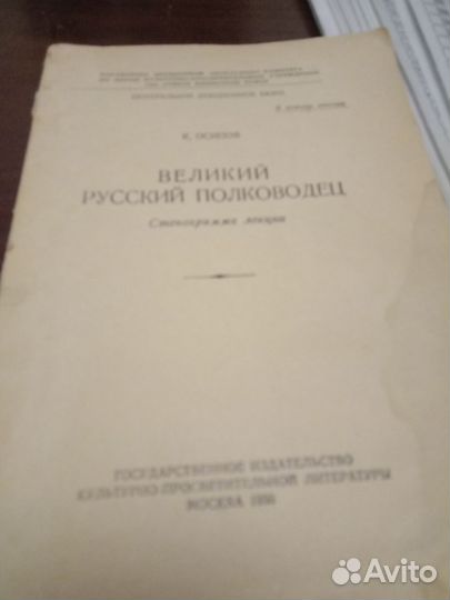 Антиквариат книги
