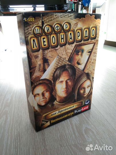 Настольная игра 