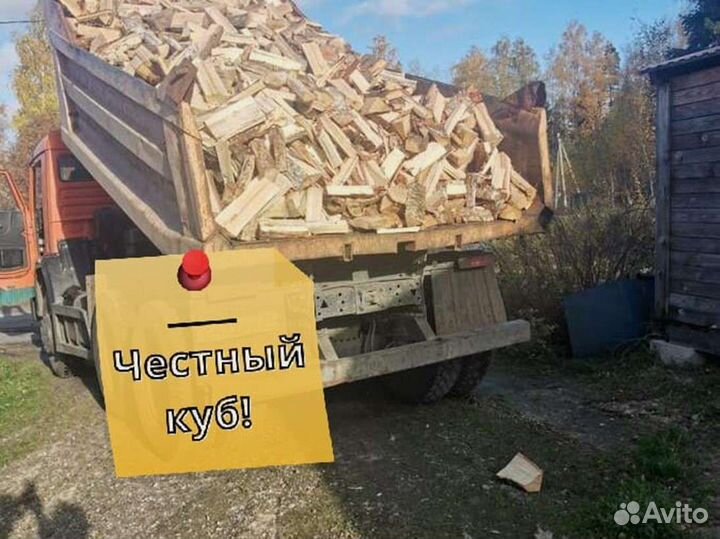 Дрова от производителя