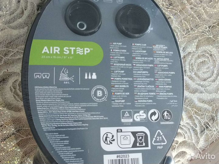 Насос ножной для надувных матрасов и лодок