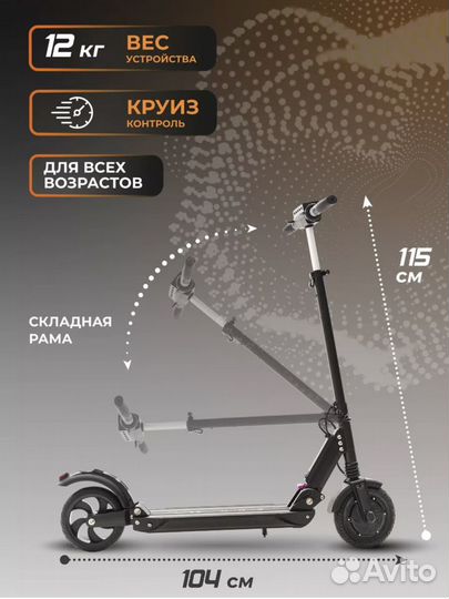 Электросамокат kugoo S3