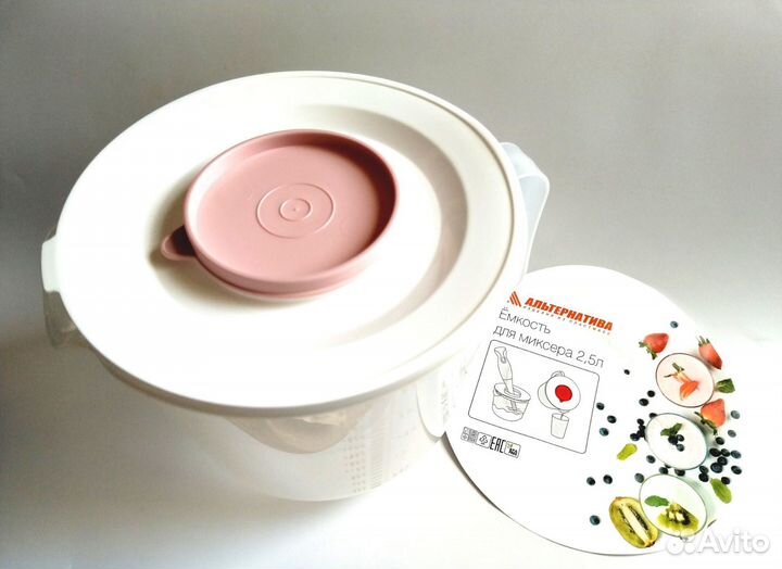 Чаша для взбивания, посуда, новый