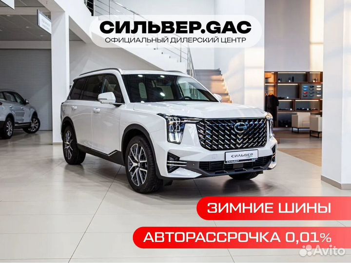 GAC GS8 2.0 AT, 2023