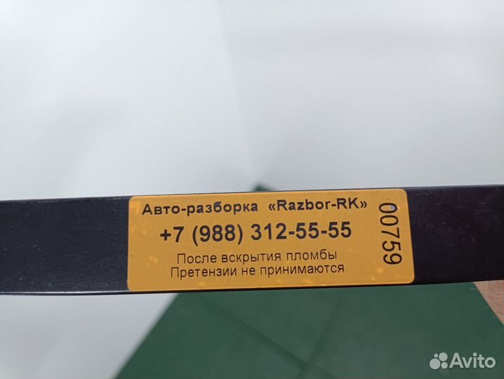 Накладка задней правой двери вертикал BMW X3 E83