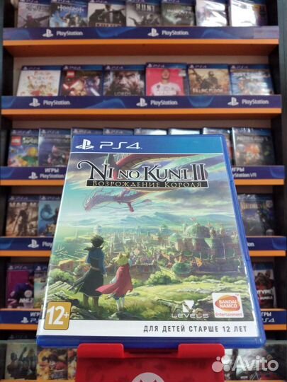 Ni no Kuni II: Возрождение Короля PS4