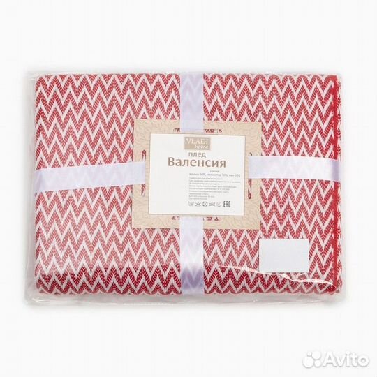 Плед Валенсия 140х200 см, Антонио, цвет белый/крас