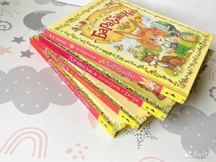 Комплект детских книг. Росмэн