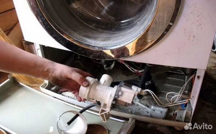 Ремонт стиральных машин / бойлеров / посудомоек