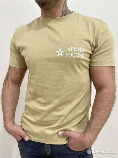 Футболка армия россии