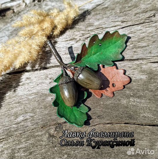 Броши ручной работы
