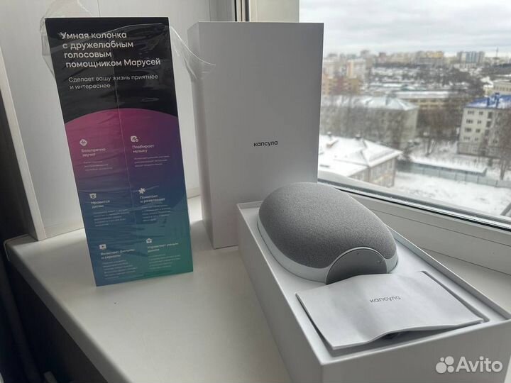 Умная колонка VK капсула маруся