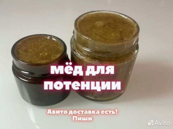 Медовый продукт для мужской силы