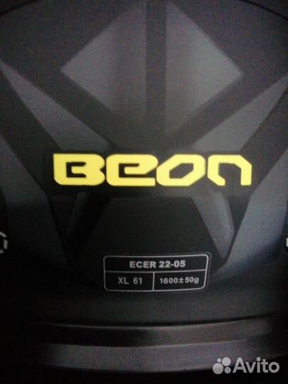 Комплект для мотоциклиста