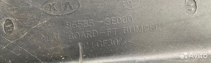 Планка под капот Kia Sorento 2.5 2004