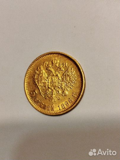 Золотая монета Николая 2. оригинал