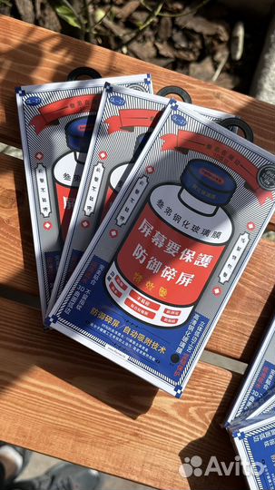 Защитное стекло Remax для iPhone