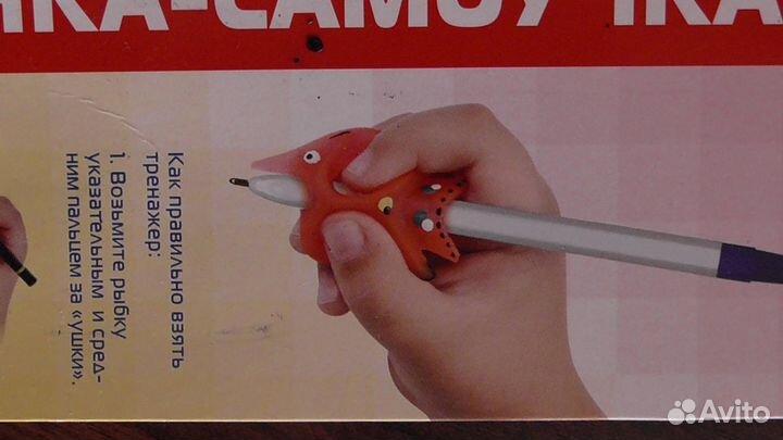 Ручка - самоучка тренажёр