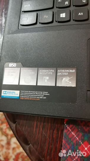 Lenovo В50-70 Intel Core i3