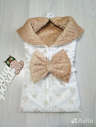 Конверт демисезон