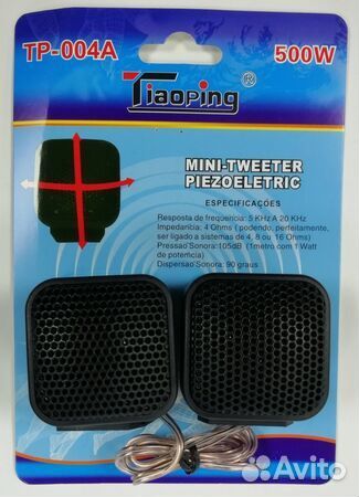 Динамики Твиттеры пищалки на автомобили