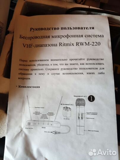 Радиомикрофон 2 штуки