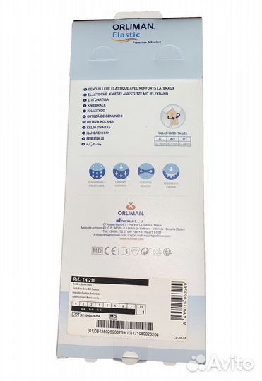 Бандаж на колено