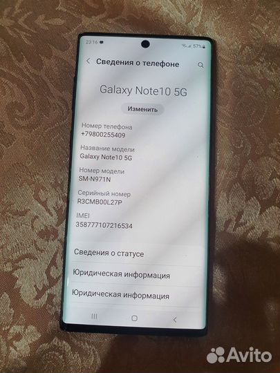 Samsung Galaxy Note 10 5G, 12/256 ГБ