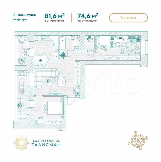 2-к. квартира, 81,6 м², 8/14 эт.