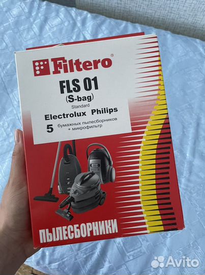 Мешки для пылесоса