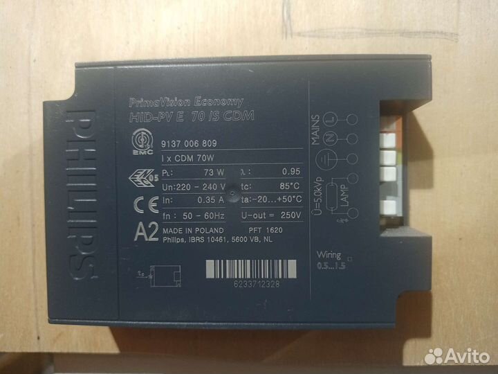 Эпра Philips HID-PV E 70W /S CDM
