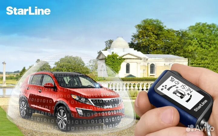 Автосигнализация с автозапуском и установкой