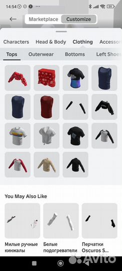 Фигурка роблокс