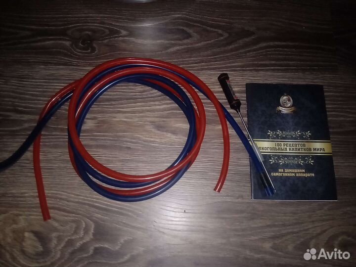 Самогонный аппарат люкссталь