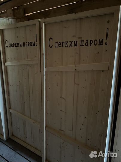 Двери банные