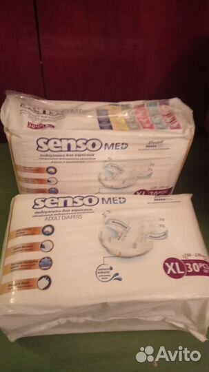 Памперсы для взрослых