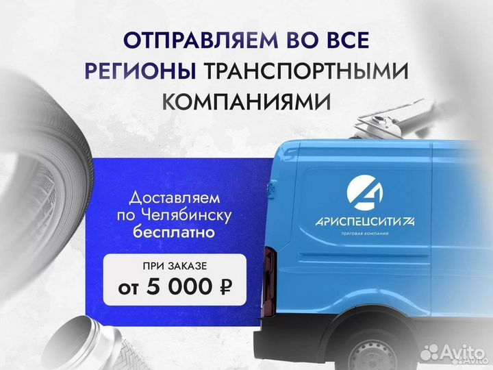 Генератор Krauf 80A для Mitsubishi