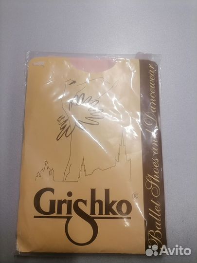 Трико Гришко