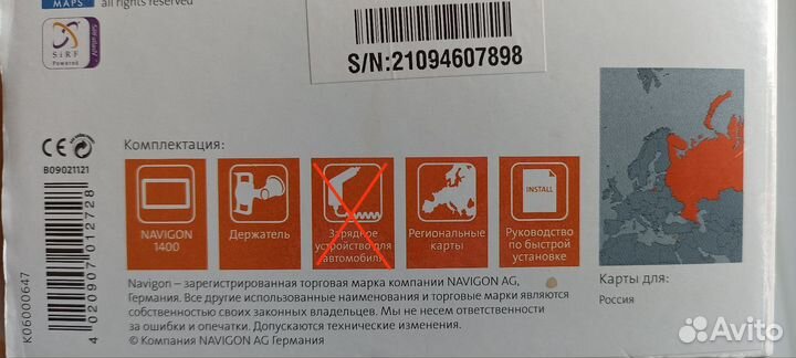 Новигатор Navigon 1400