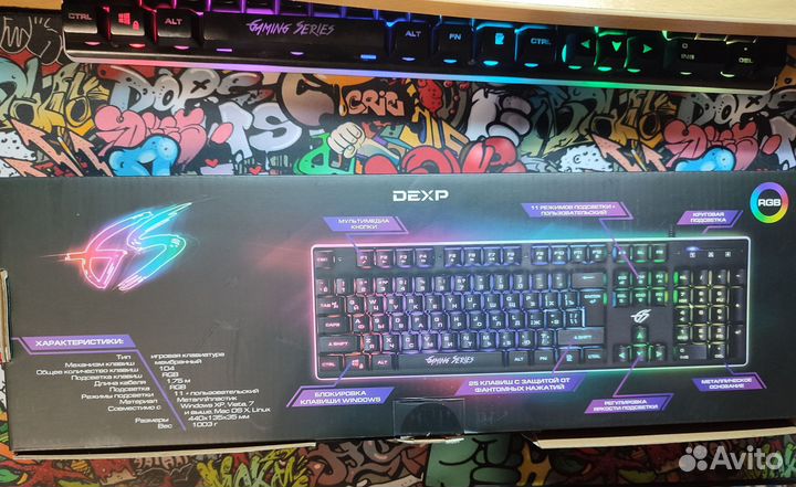 Игровая мембранная клавиатура dexp