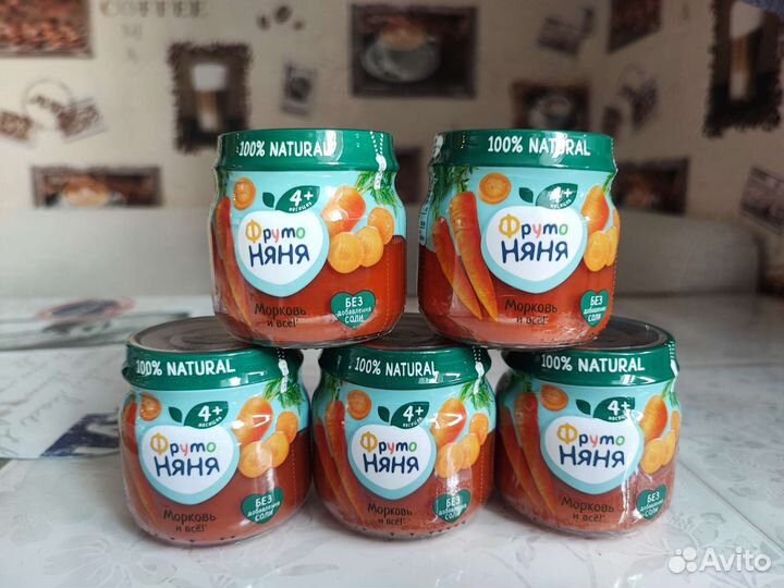 Детское питание фрутоняня (морковь)