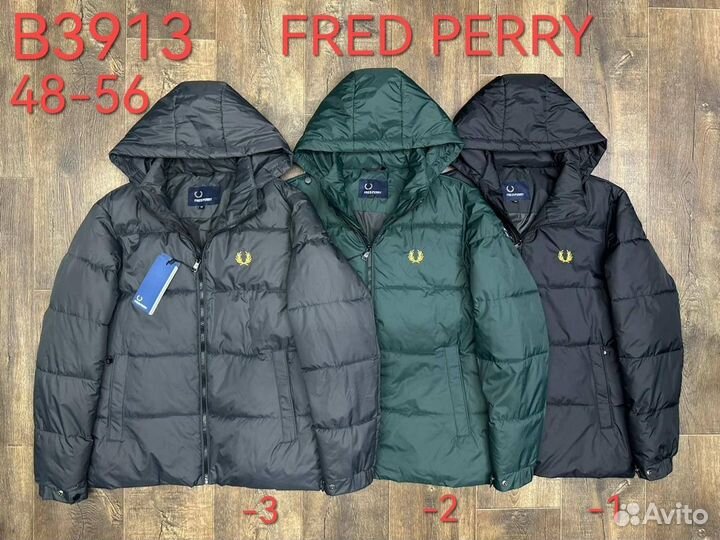 Осенняя куртка Fred Perry, Hugo, Tommy, Stussy