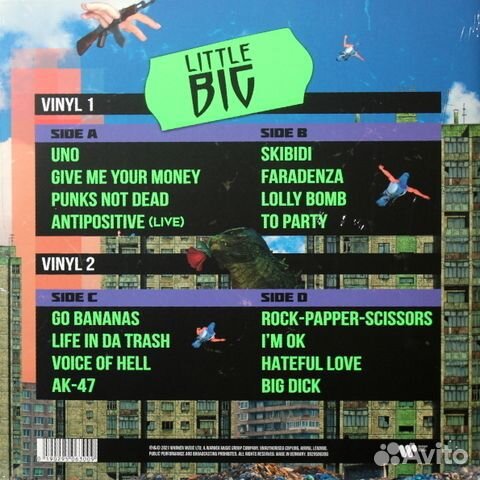 Little Big / Greatest Hits (LP)