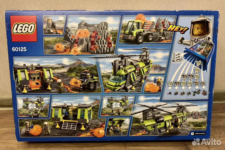 Lego City 60125 Тяжёлый вертолёт вулканологов