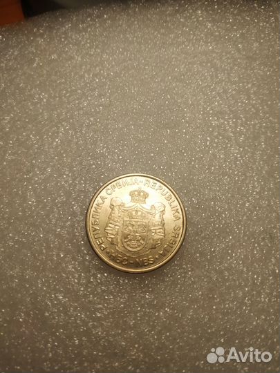 Монеты Сербии