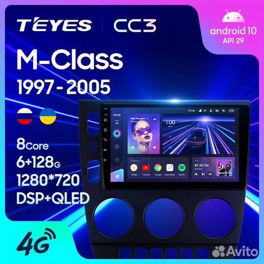 Teyes CC3 9