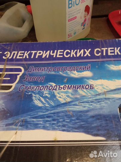 Электростеклоподъемник ваз 2108