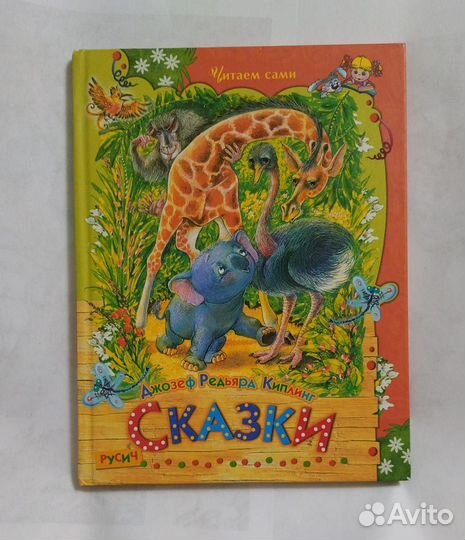 Продам книгу