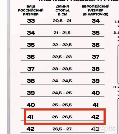 Футзалки backheel