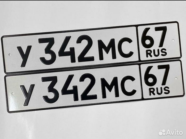 Изготовление гос номеров